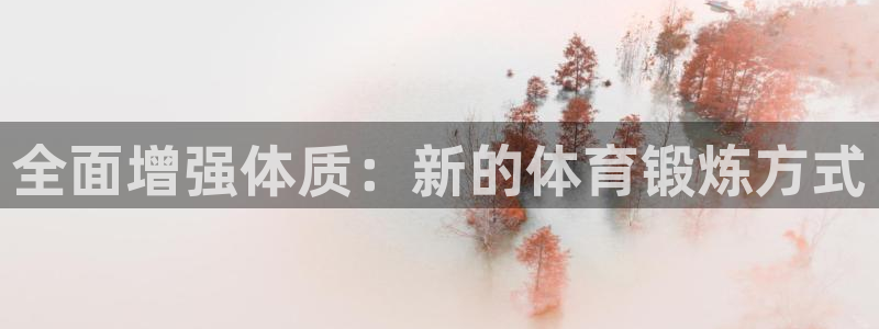 悟空体育app