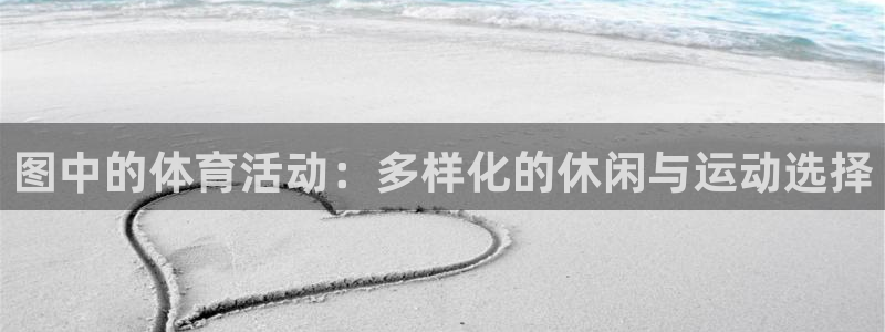 悟空体育莆田鞋怎么样